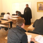 Писмен изпит по Омилетика