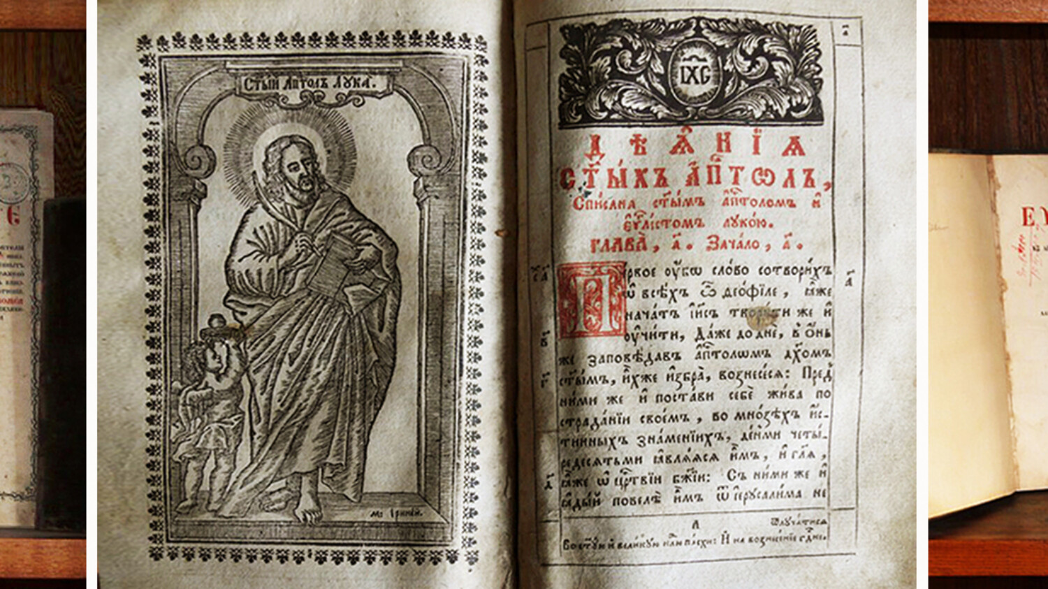 Стари книги